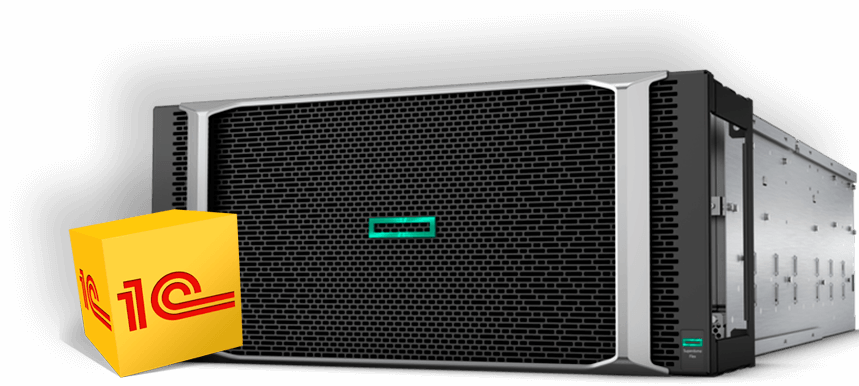 Выделенный сервер для 1С